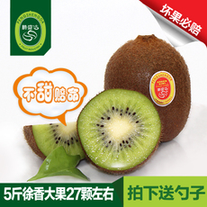 眉縣徐香獼猴桃 產(chǎn)地直供，鮮甜可口的自然饋贈