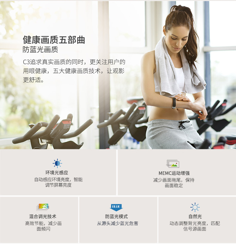 TCL 75C3 75英寸曲面全面屏電視，打造沉浸式家庭影院體驗